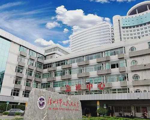 重庆做泰国试管婴儿需要多少钱?费用明细解答