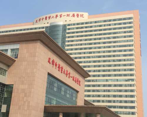 在广州私立医院申请供卵做试管多少钱？